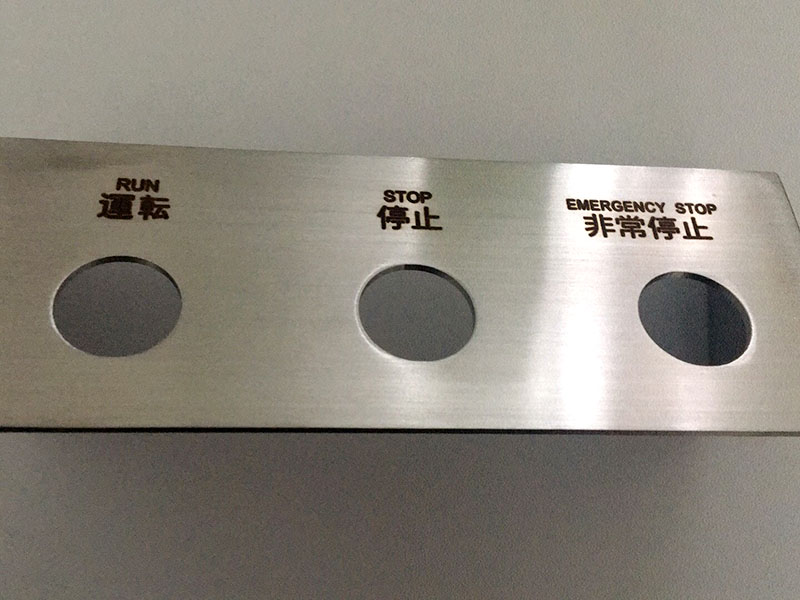 加工中心刻字一次到底行嗎？
