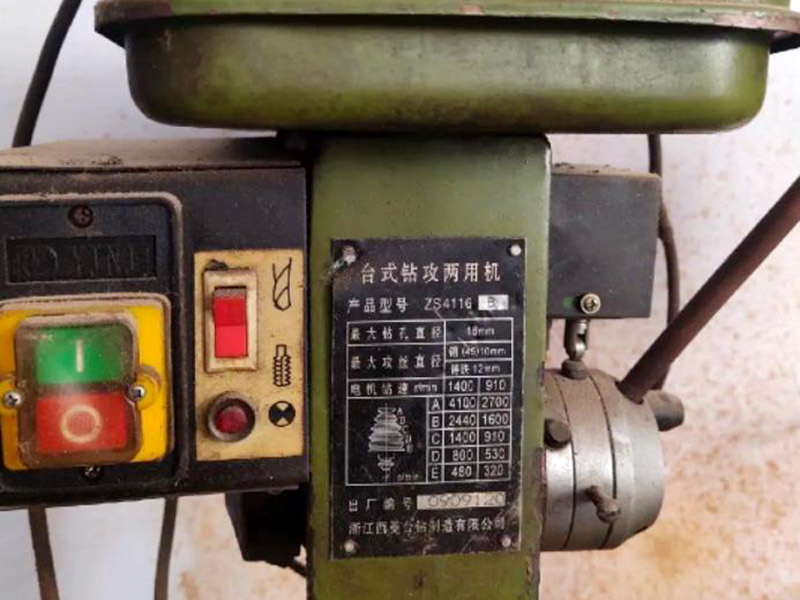 西菱鉆攻兩用機保修多久？