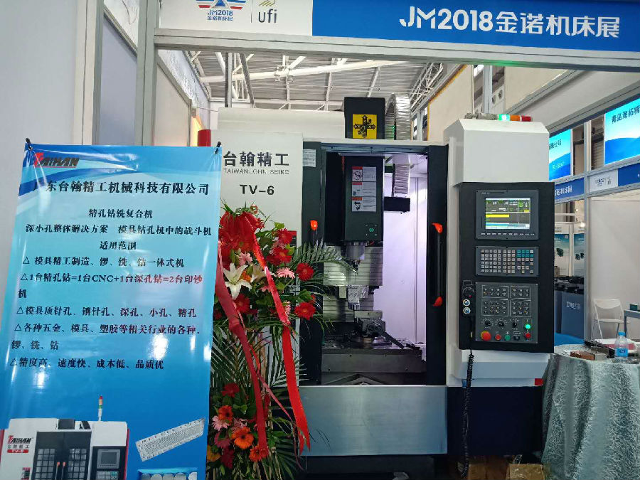 臺翰精工立式深孔鉆機床，亮相2018金諾機床展青島，快來圍觀